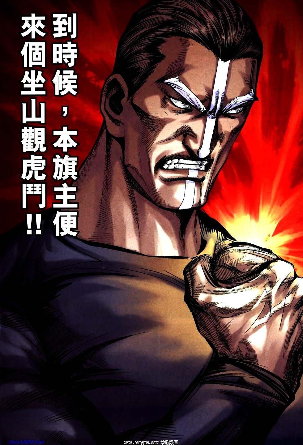 第760话