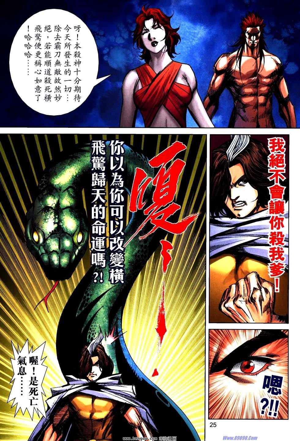 第760话