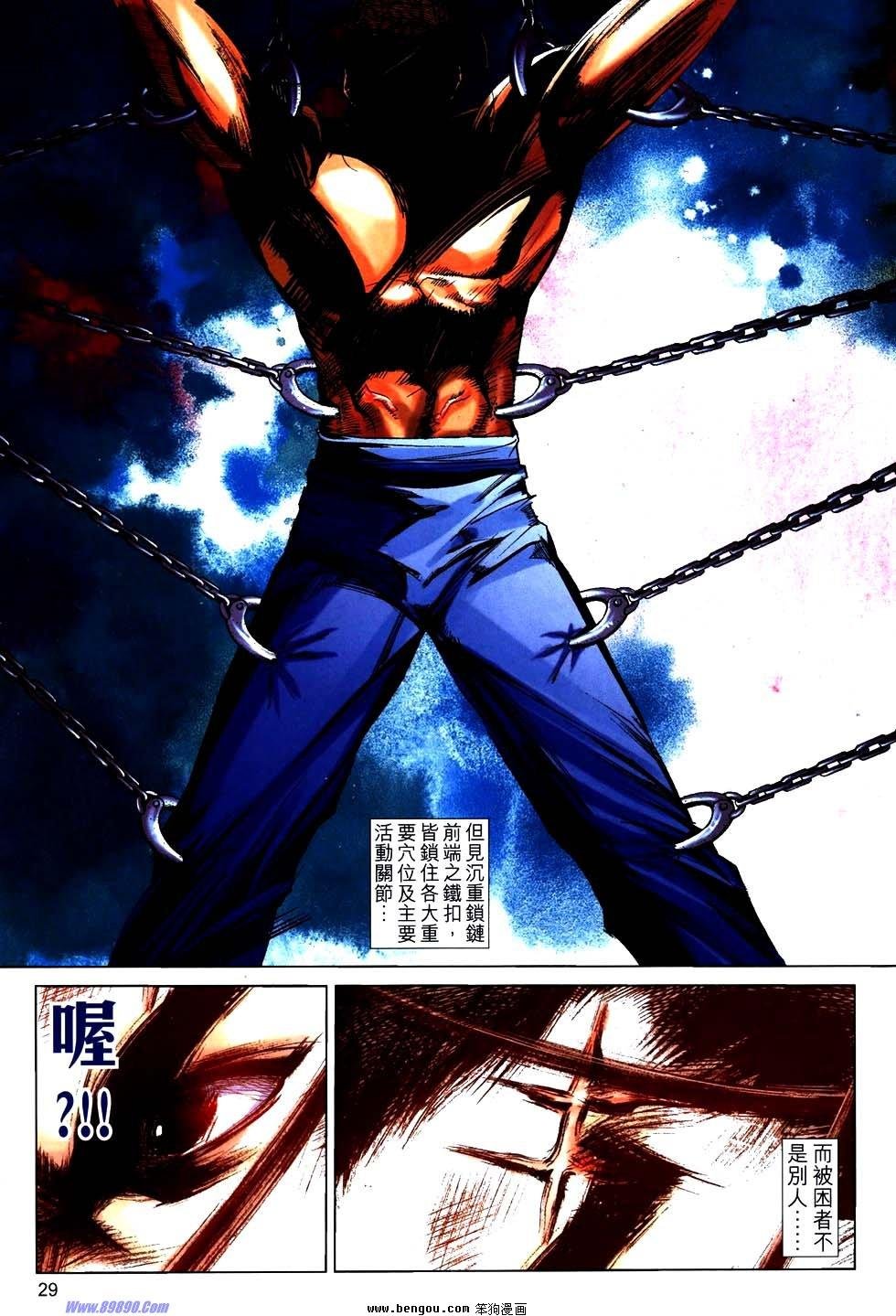 第760话