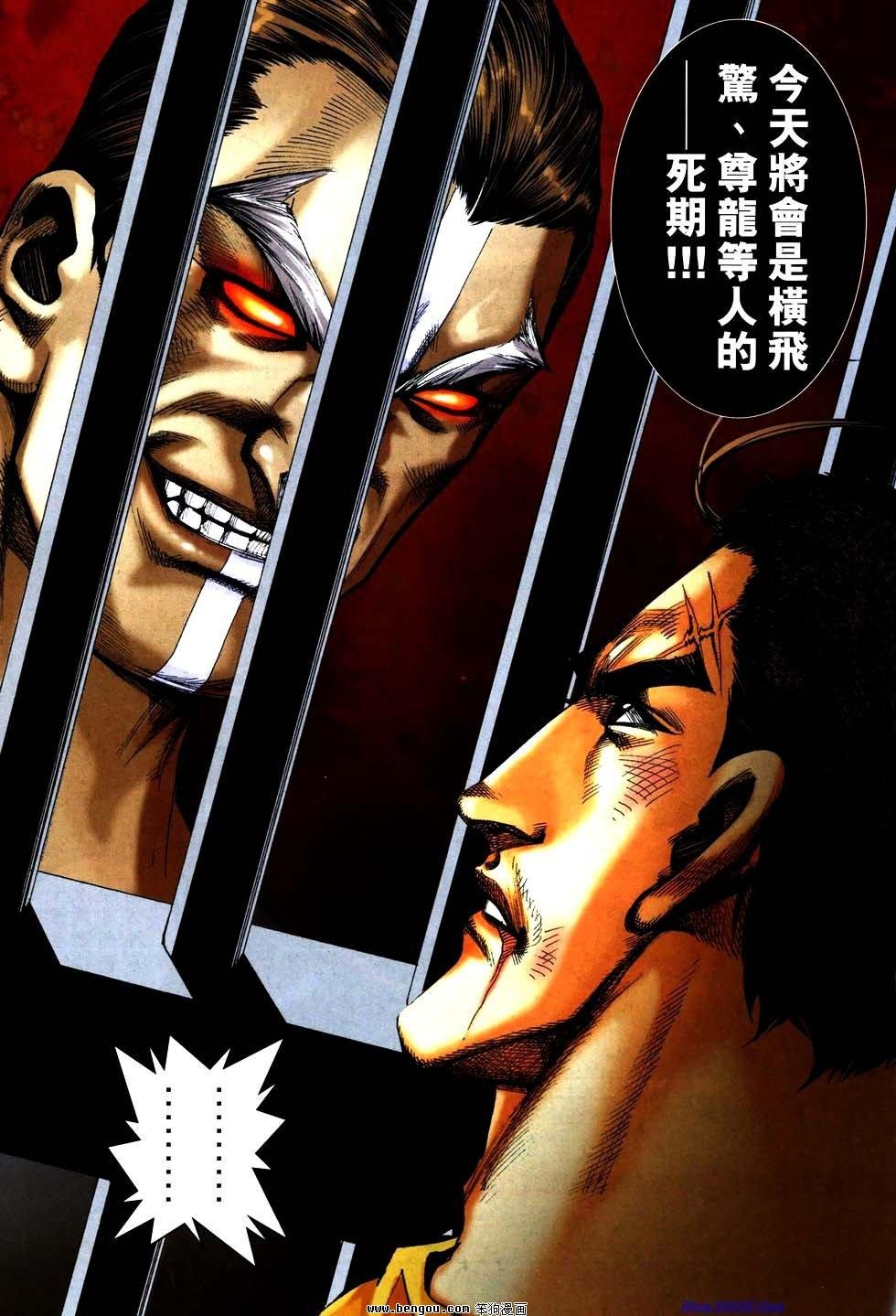 第761话