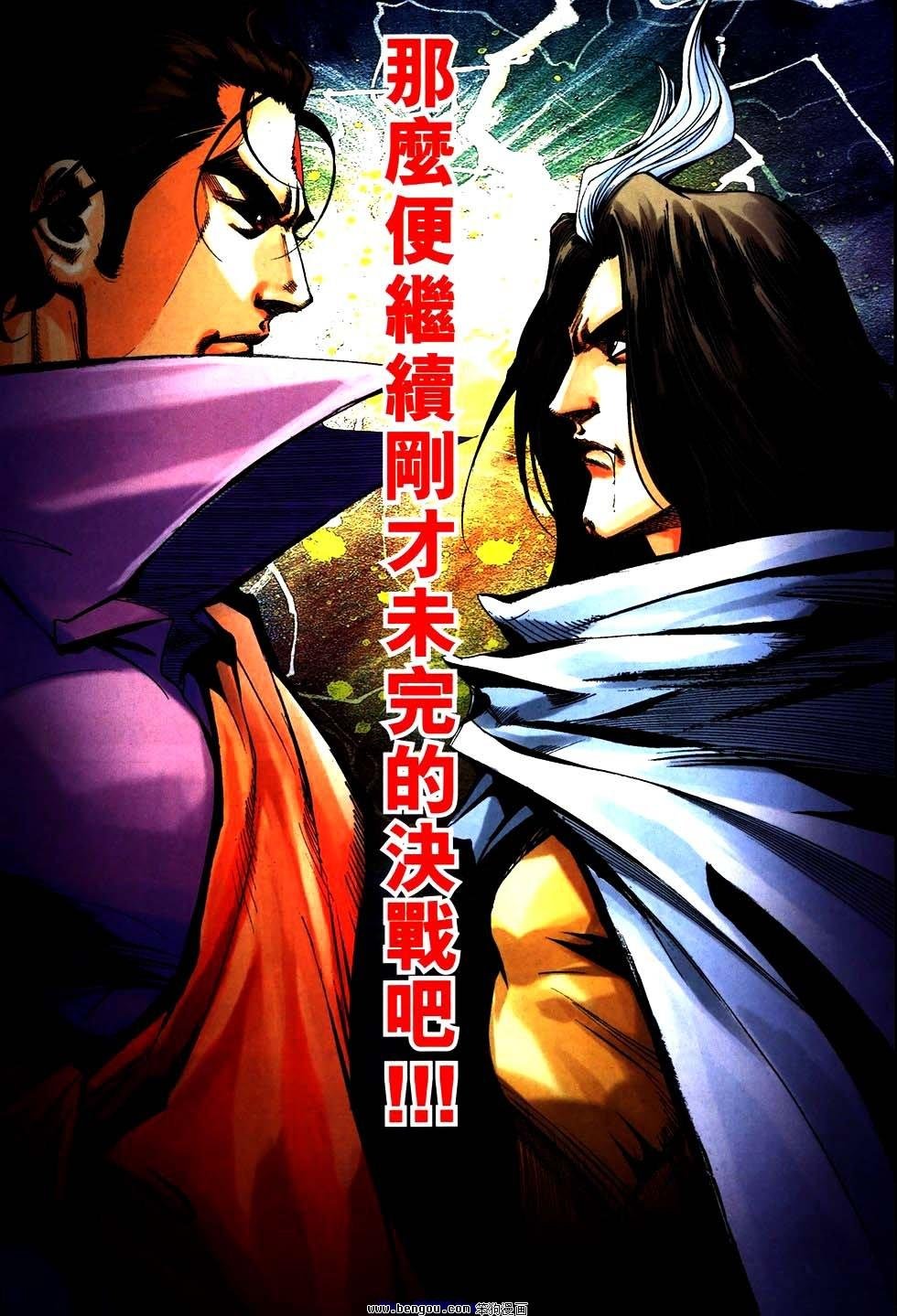 第761话