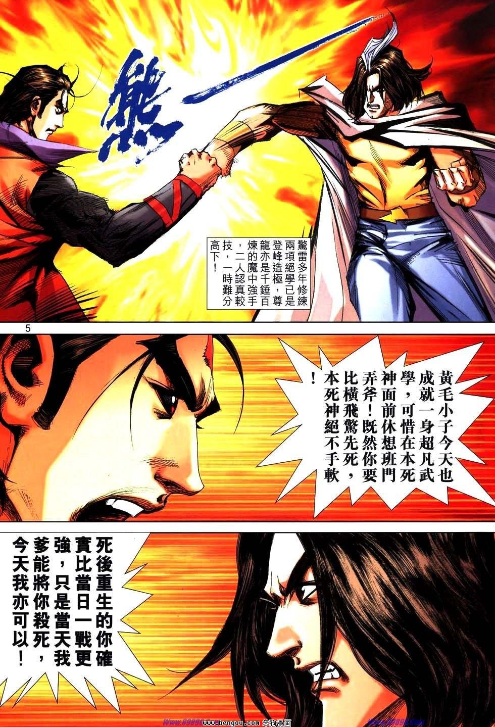 第762话