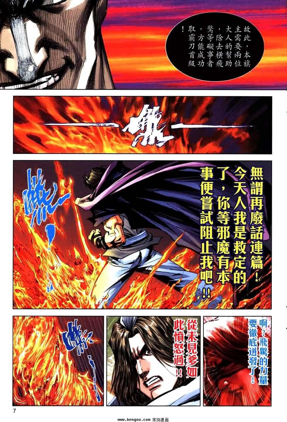 第763话