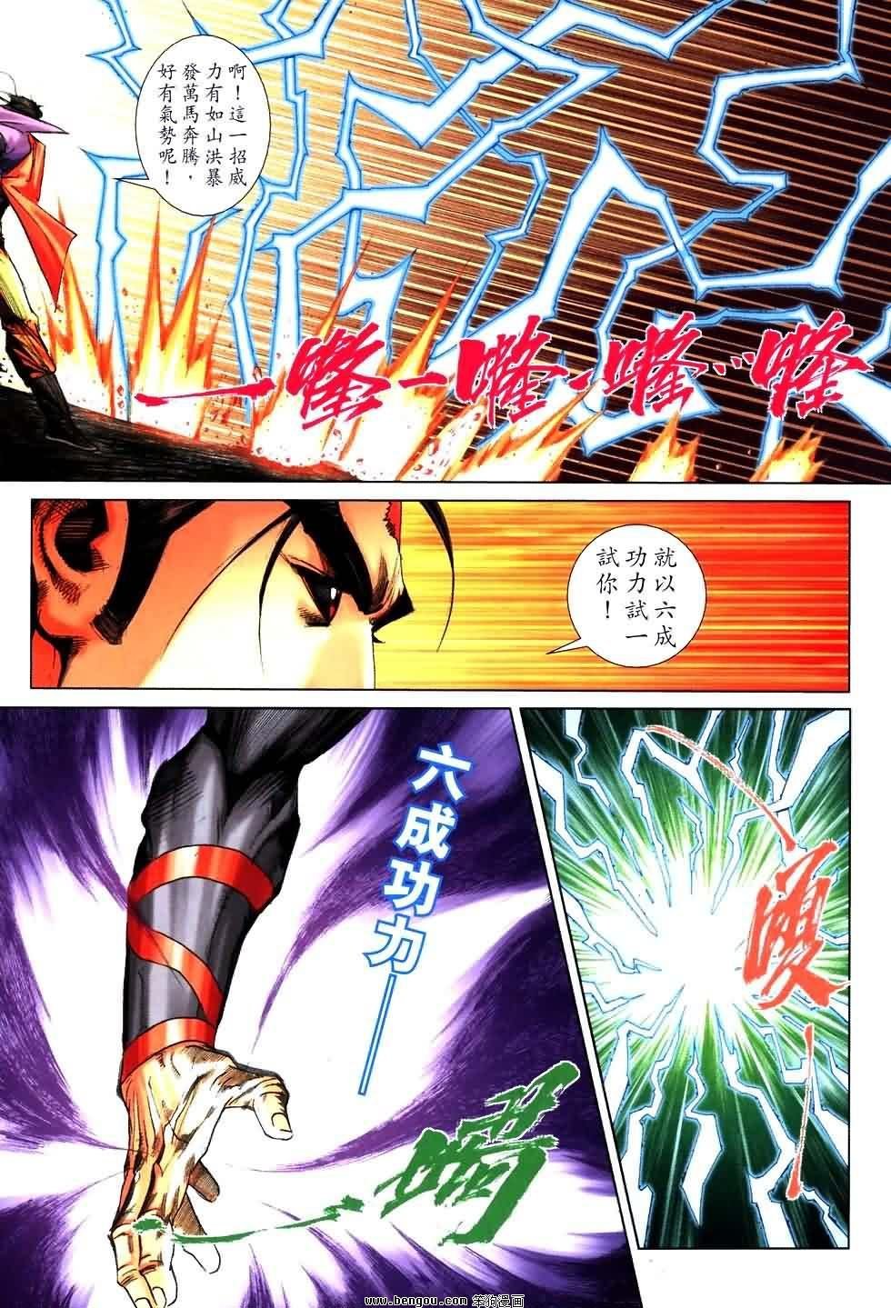 第763话