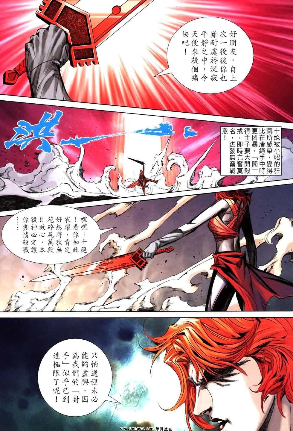 第763话