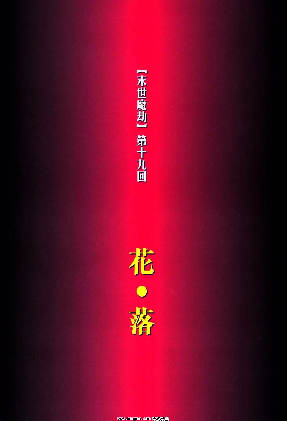 第764话