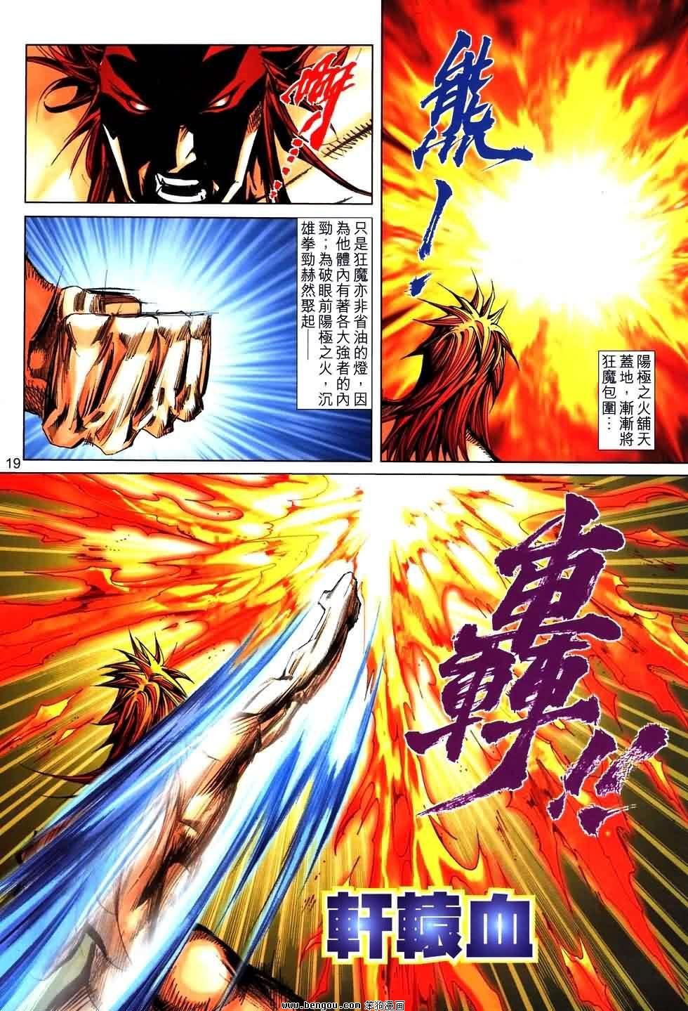 第764话