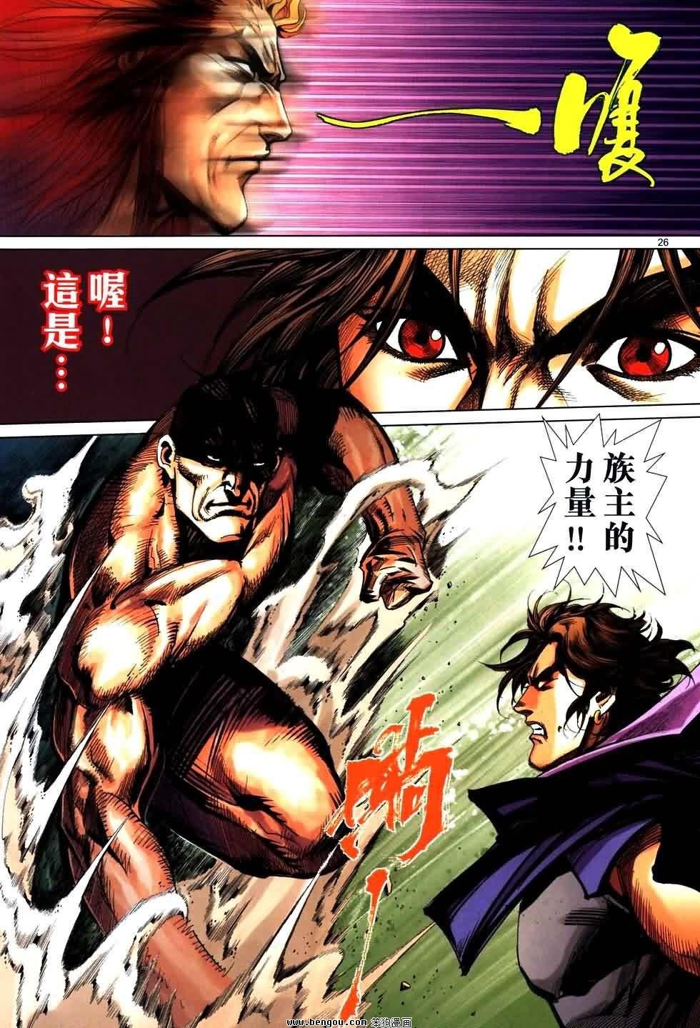 第764话