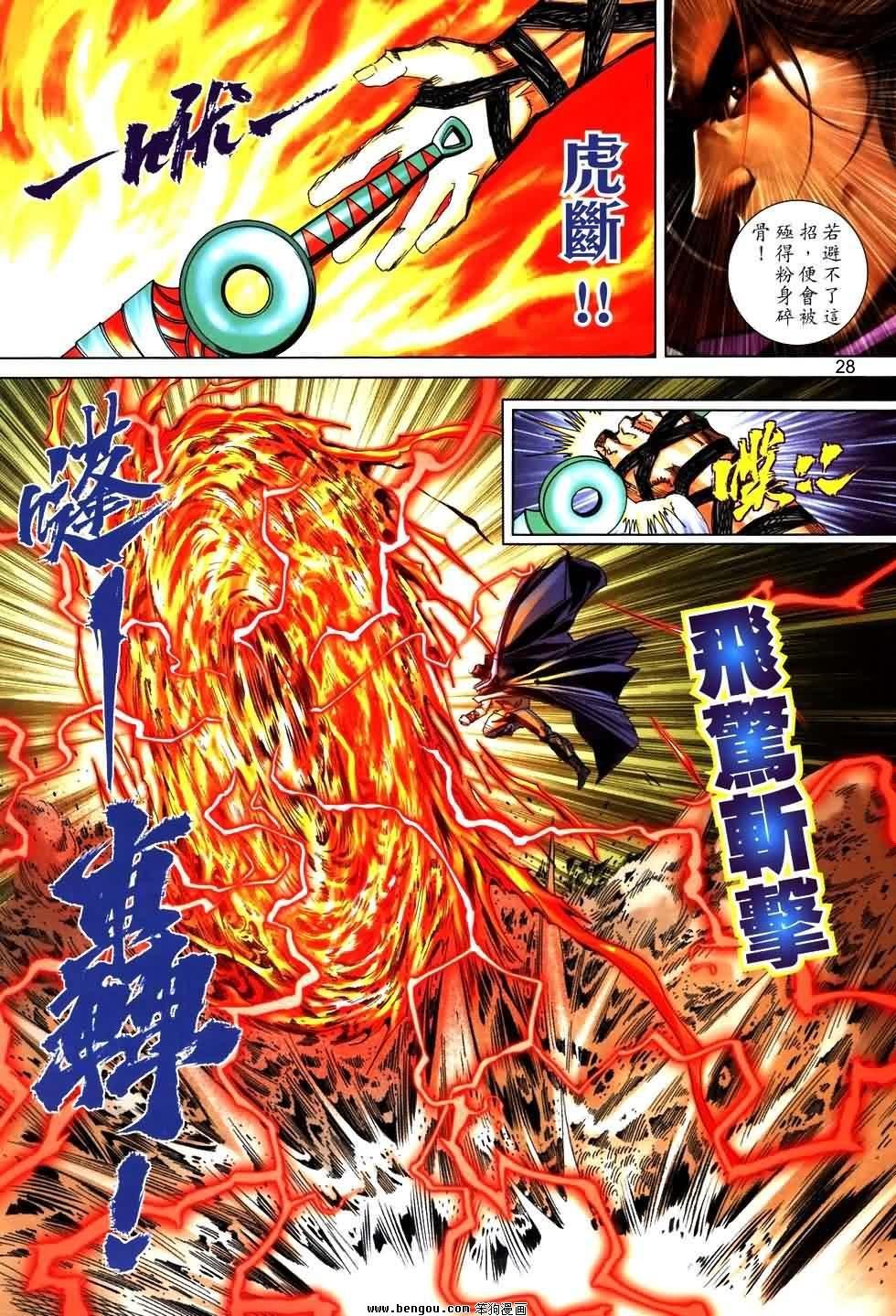 第764话