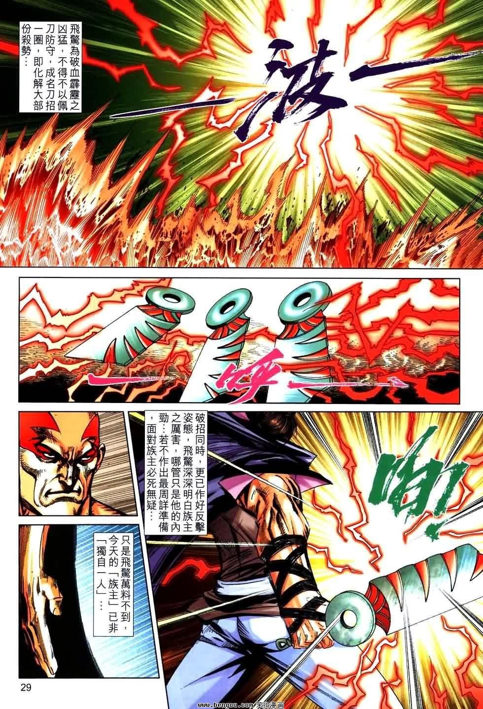 第764话