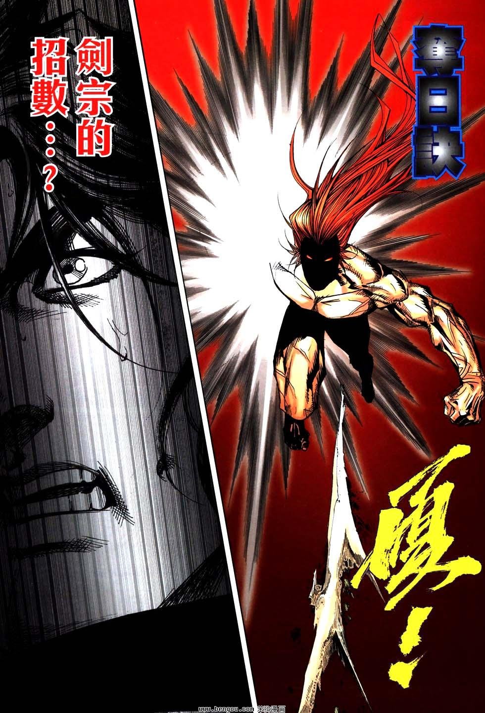 第764话