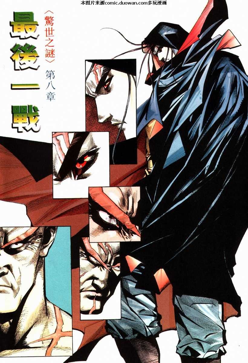 第76卷