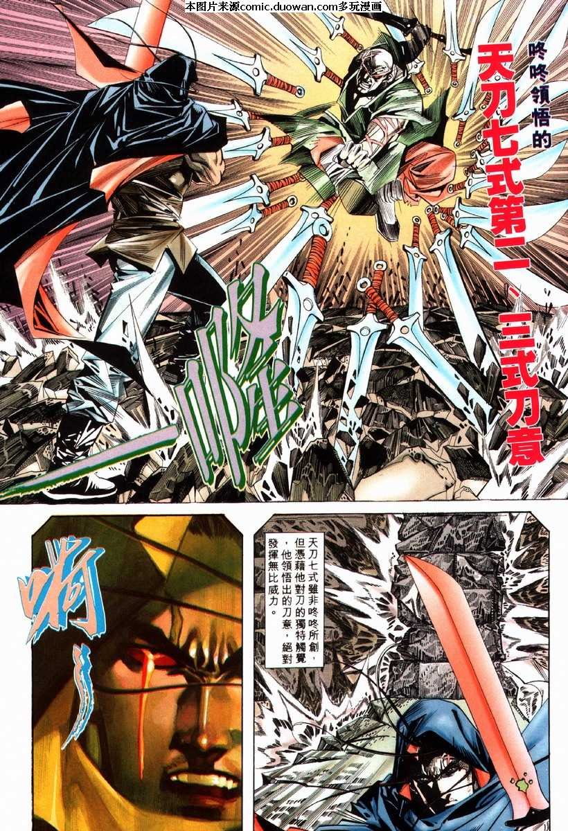 第76卷