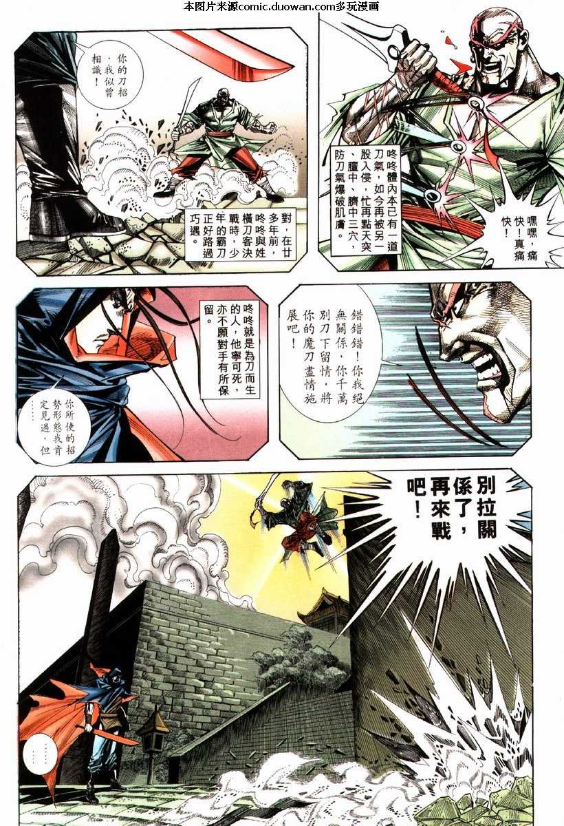 第76卷