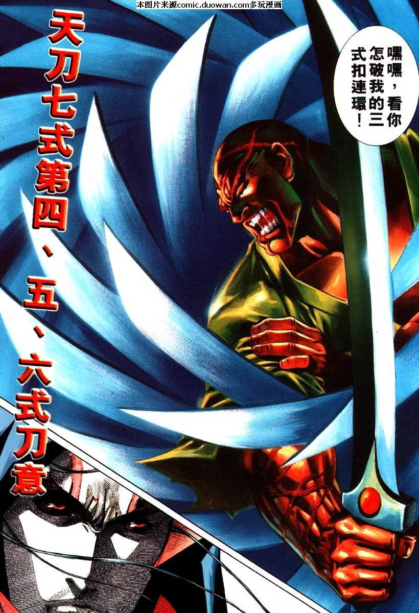 第76卷