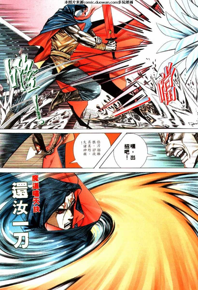 第76卷