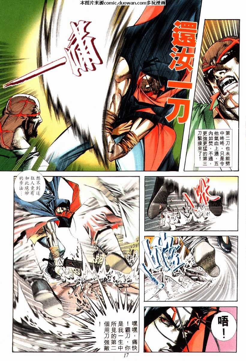 第76卷