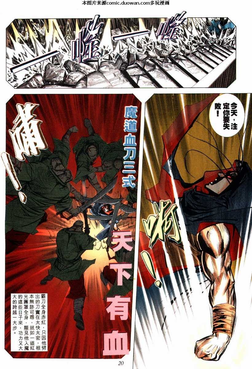 第76卷