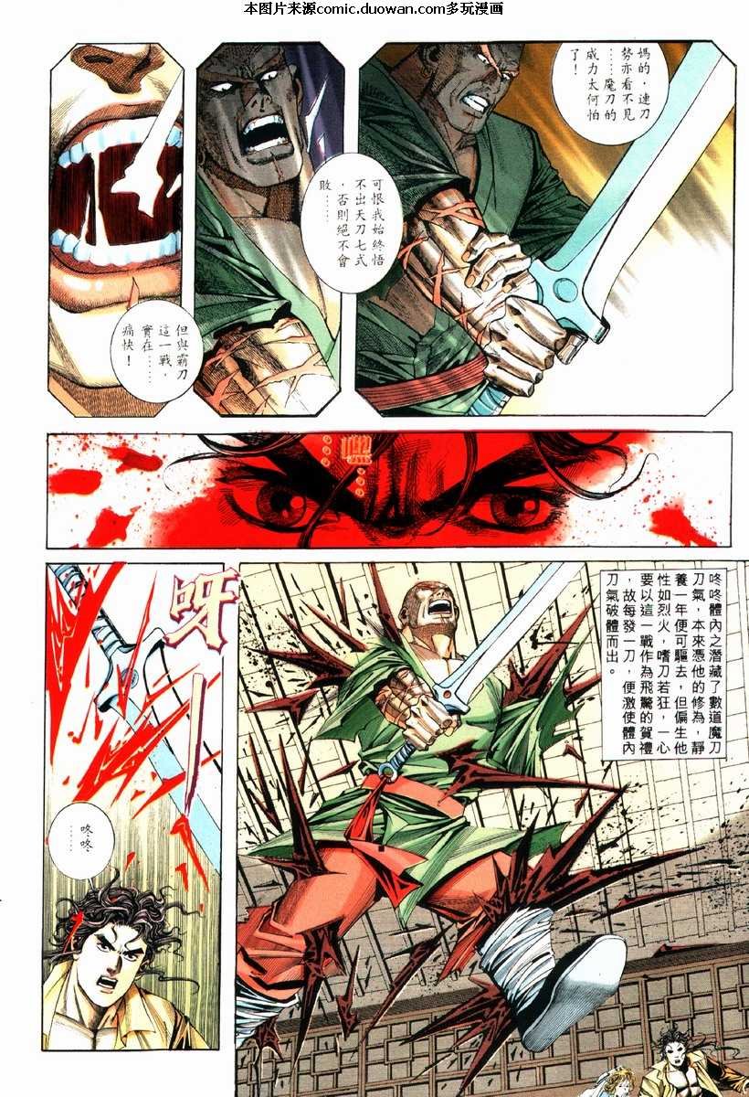 第76卷