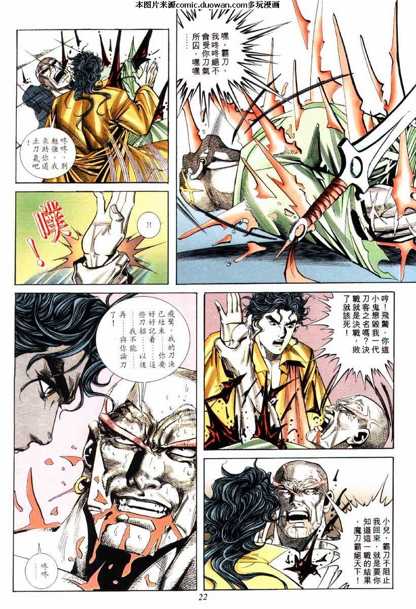 第76卷