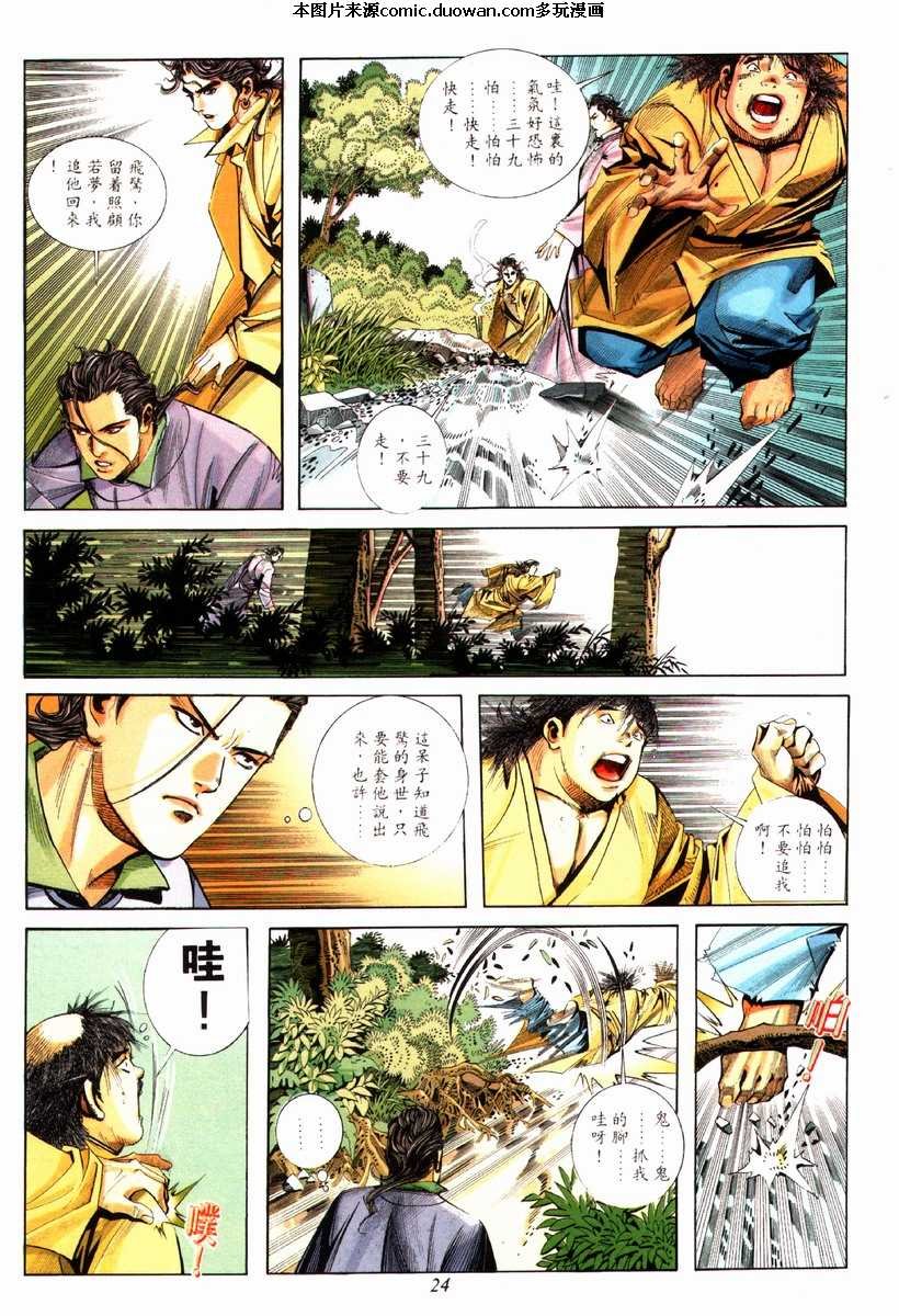 第76卷