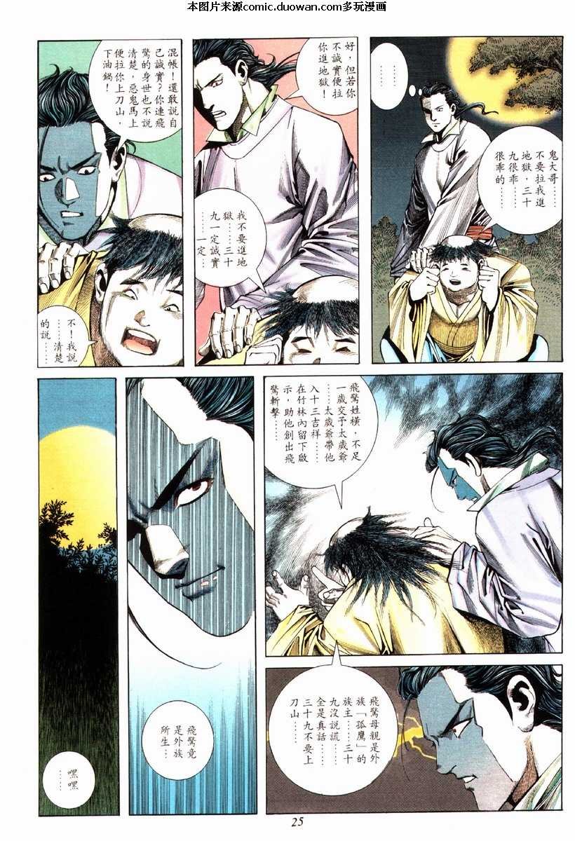 第76卷