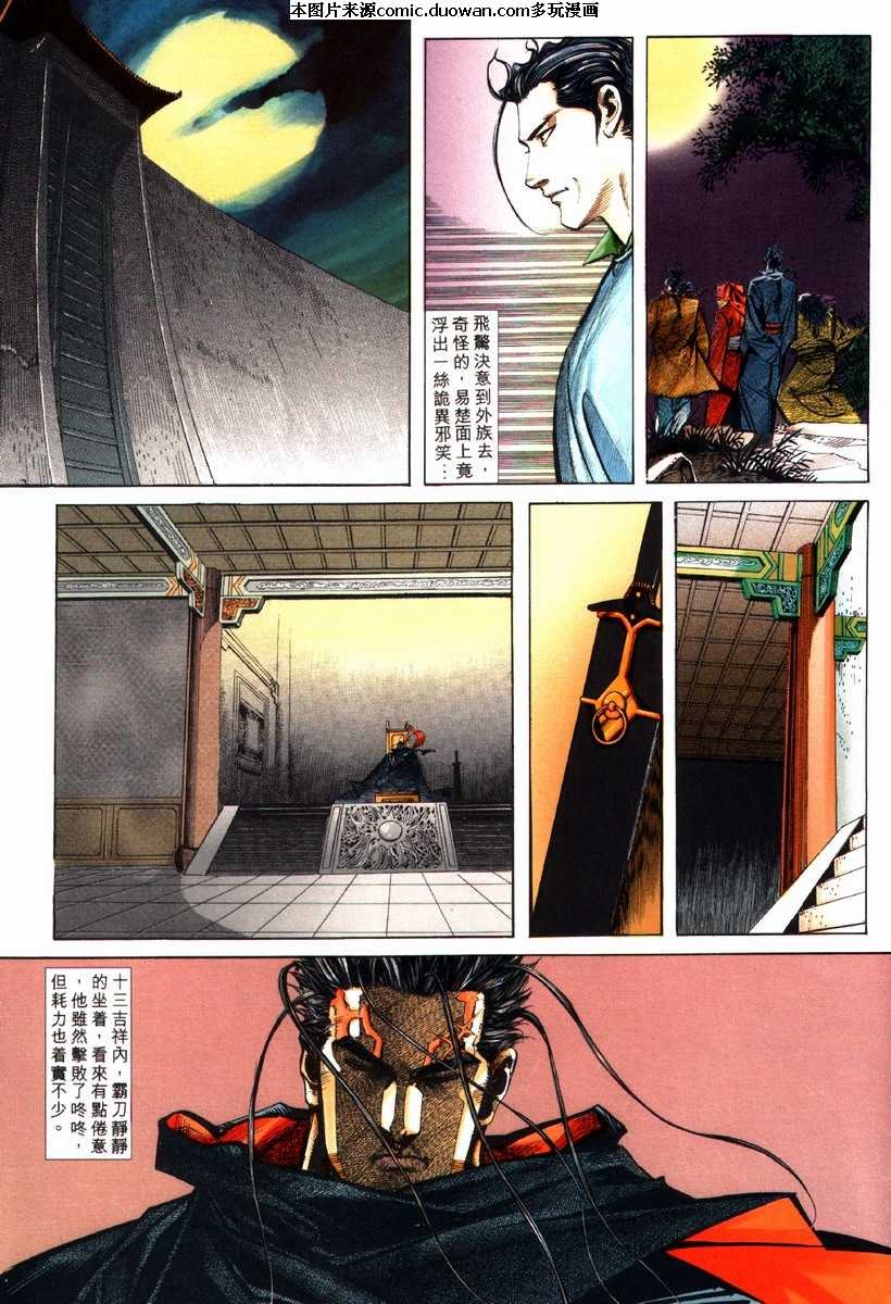 第76卷