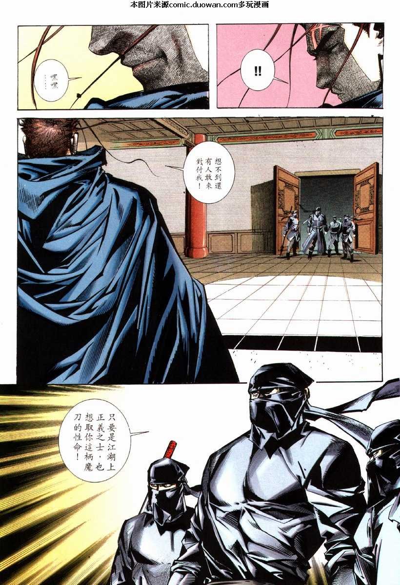 第76卷