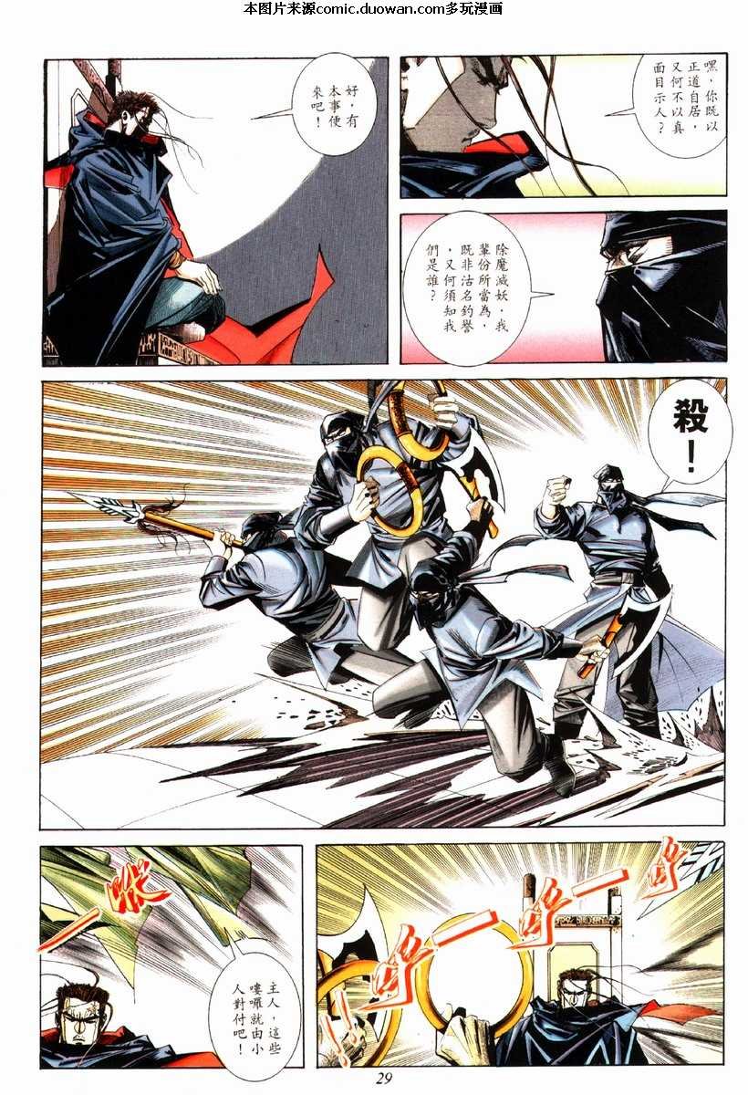 第76卷