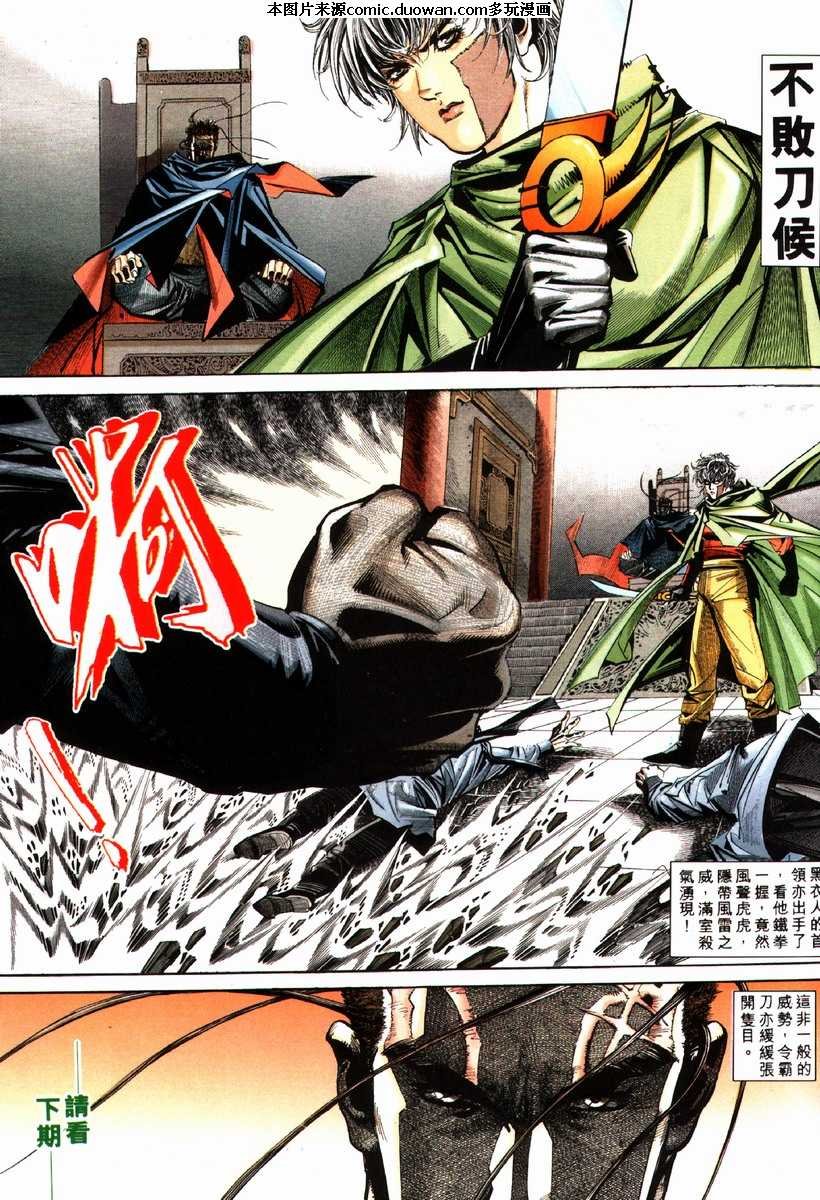 第76卷