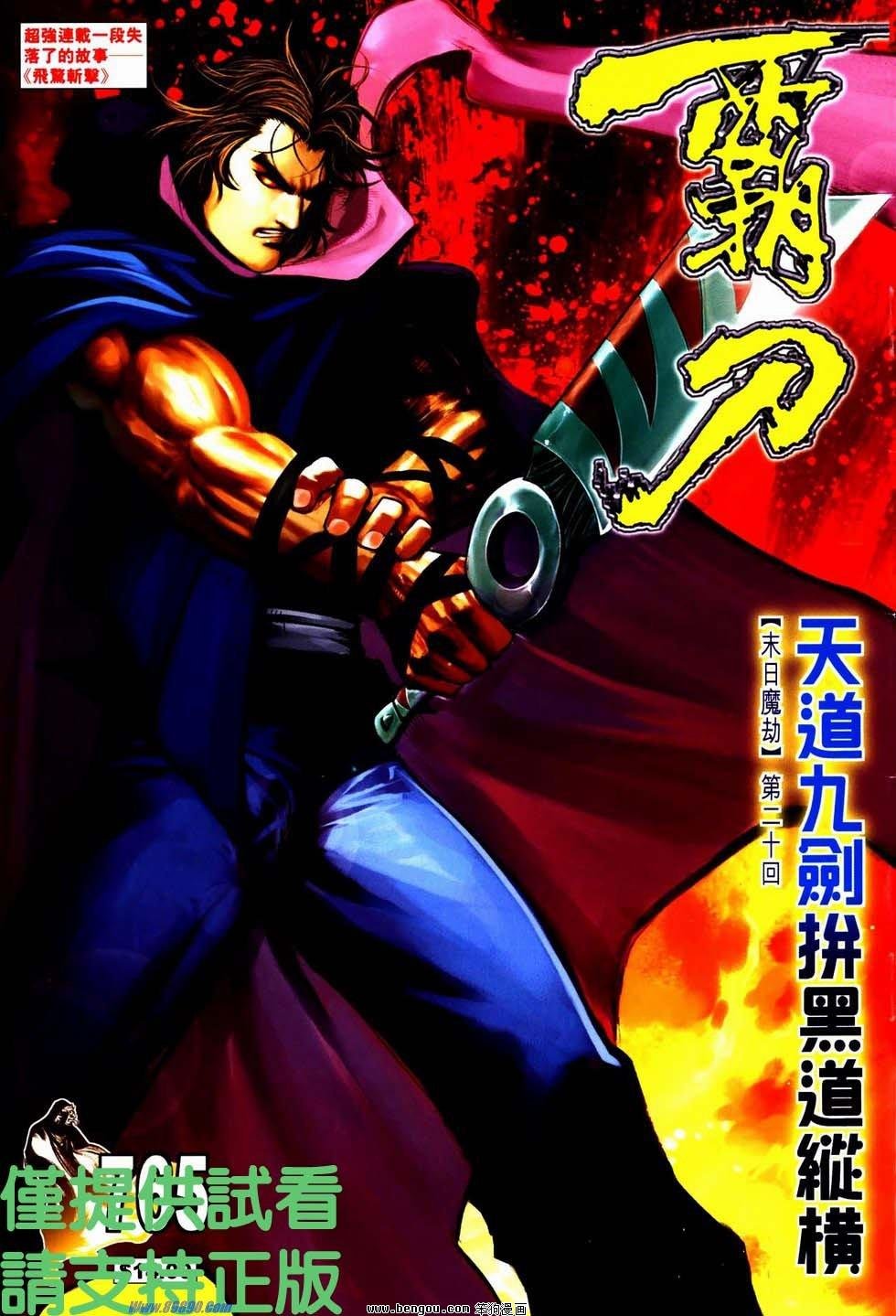 第765话