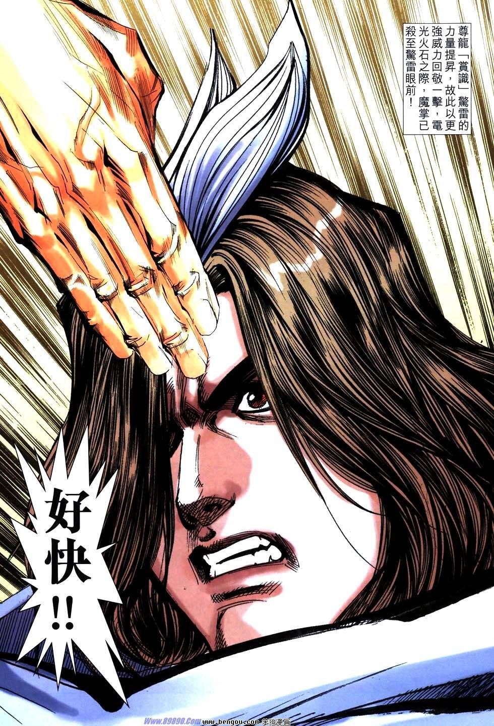 第765话