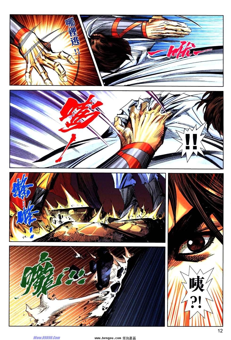 第765话