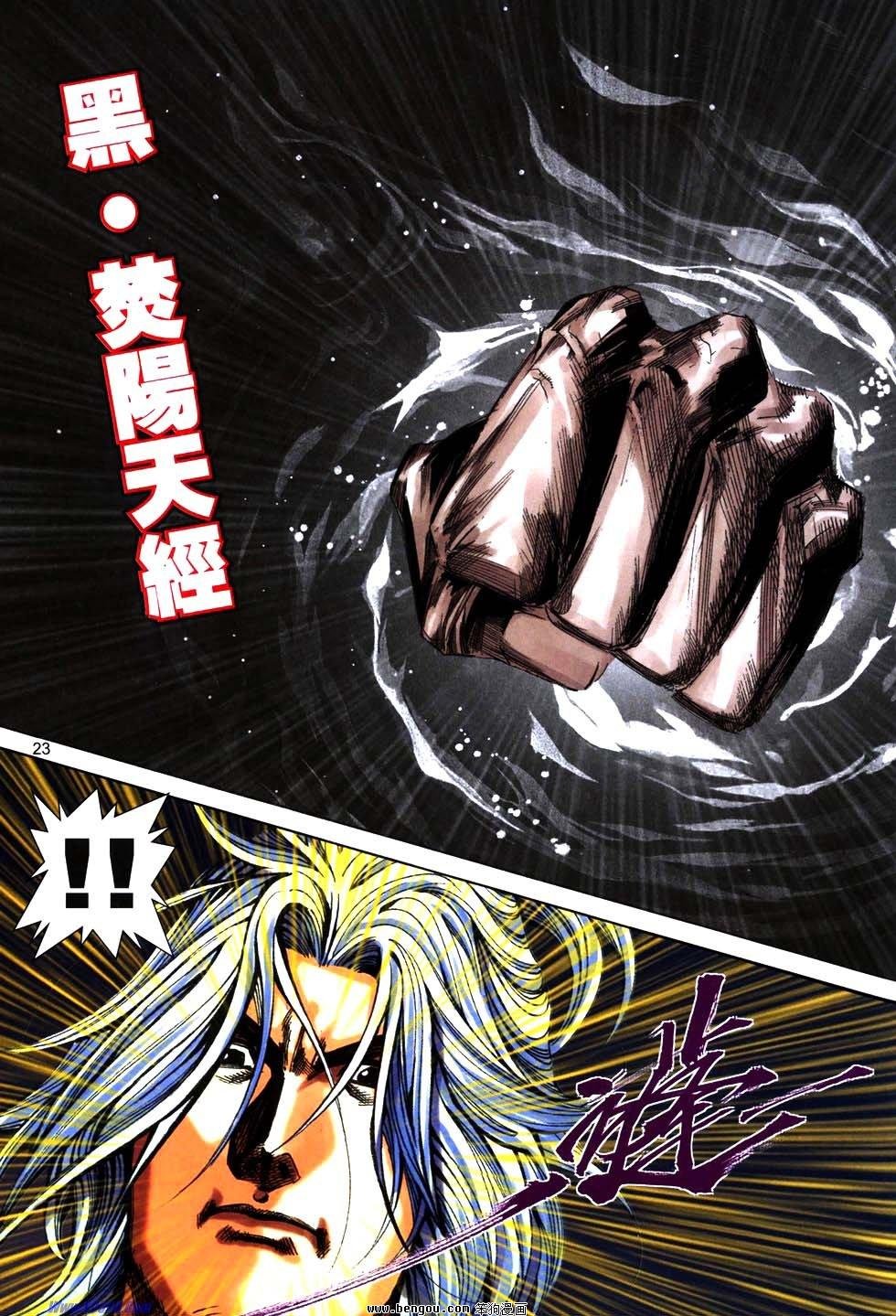 第765话