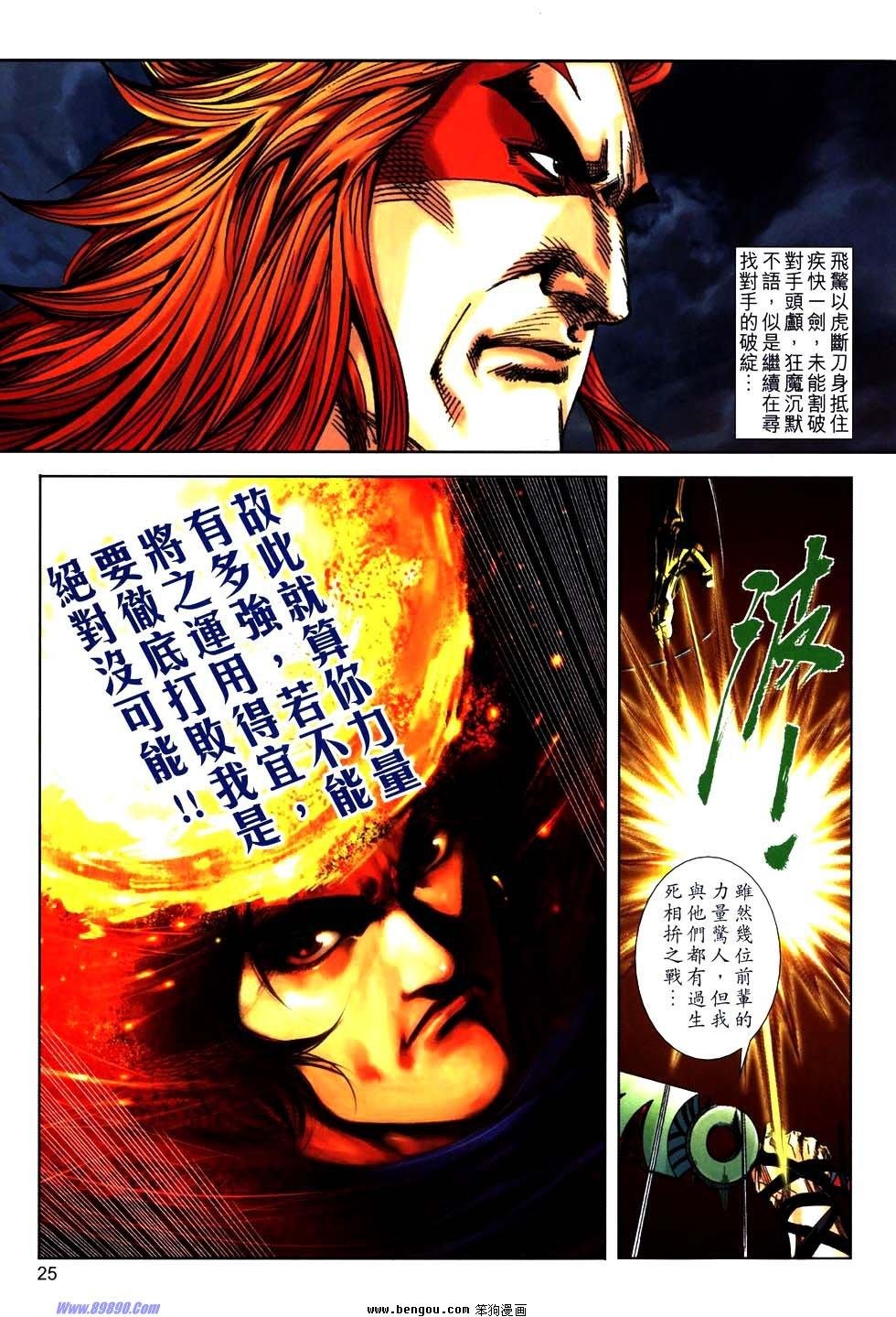第765话