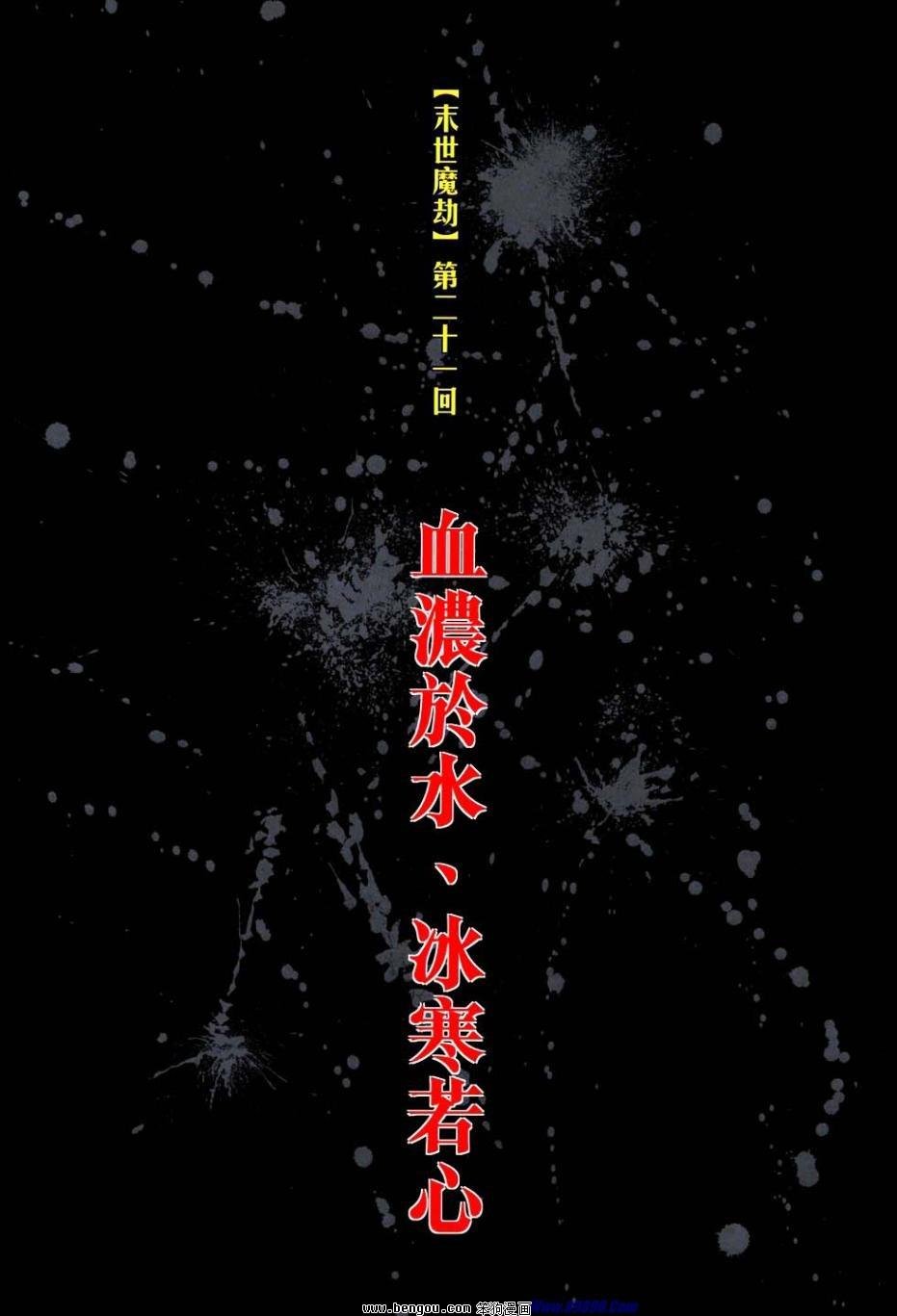 第766话
