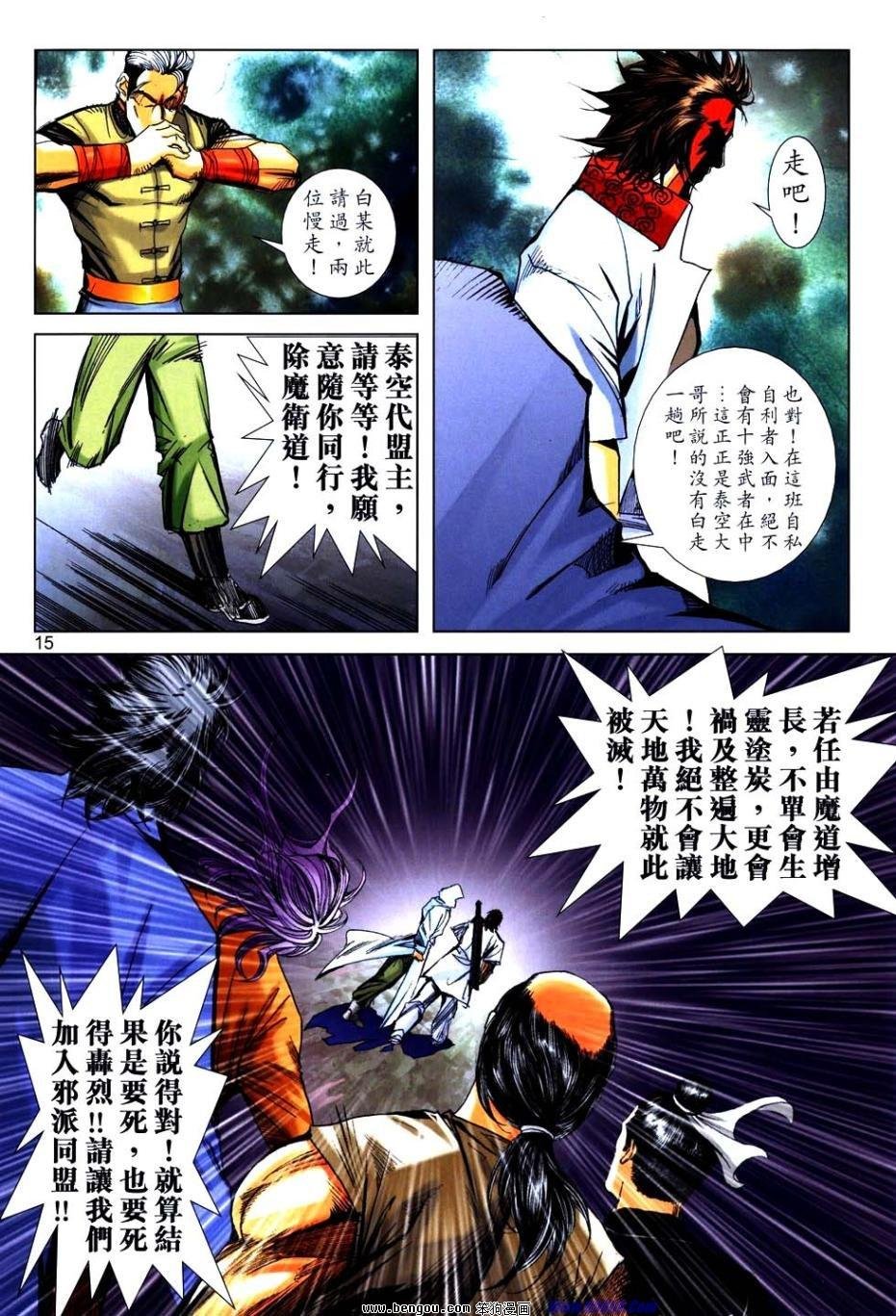 第766话