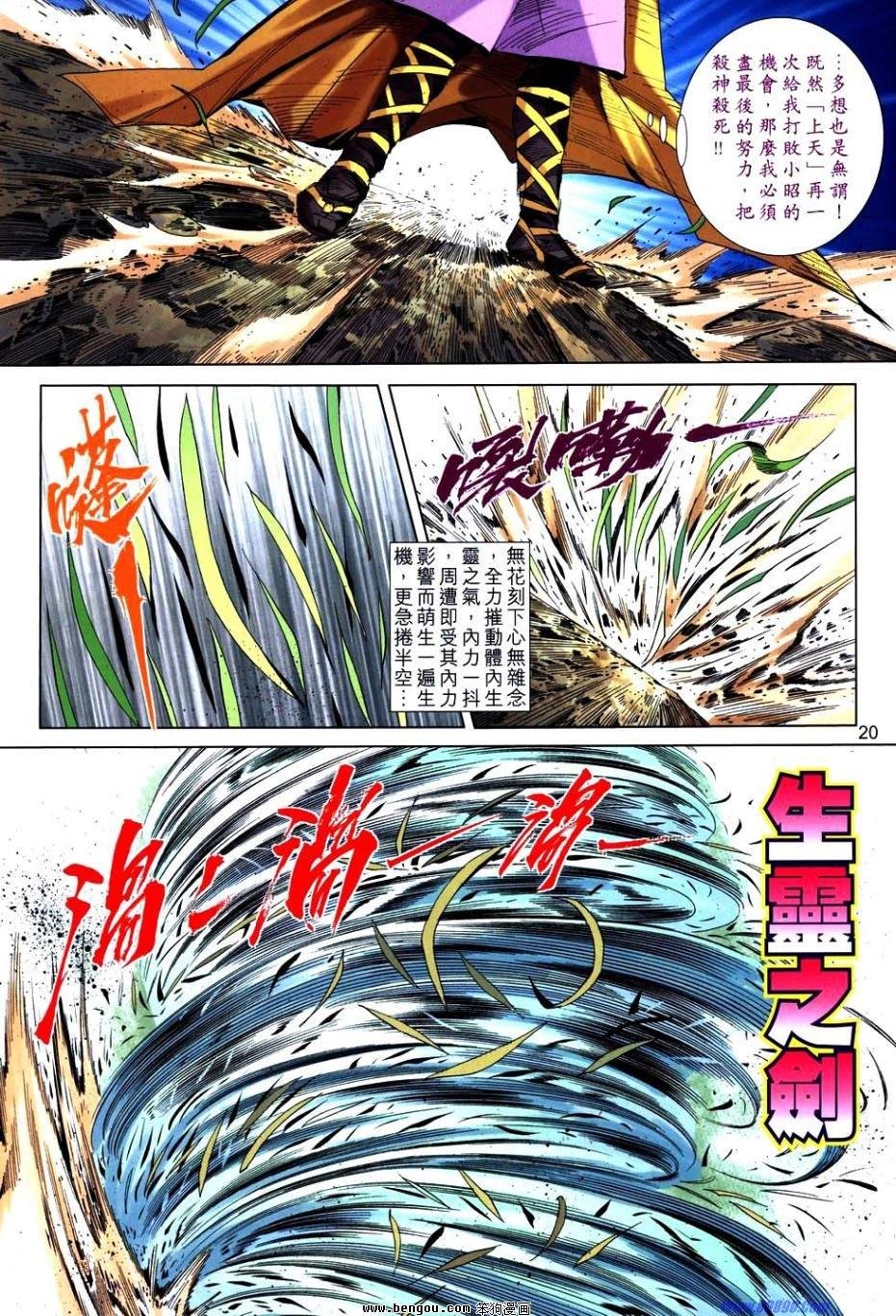 第766话