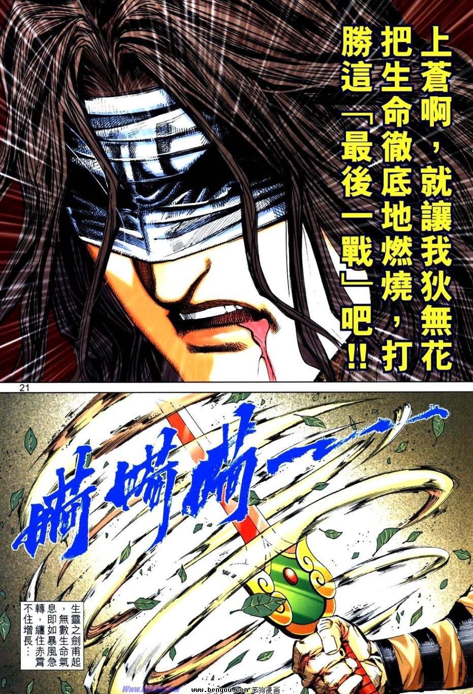 第766话