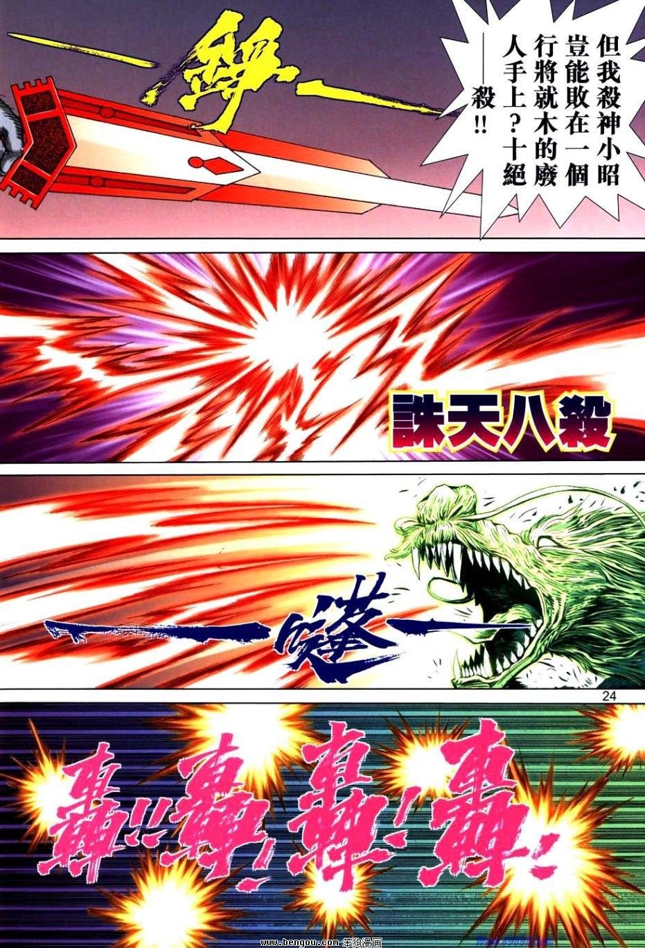 第766话