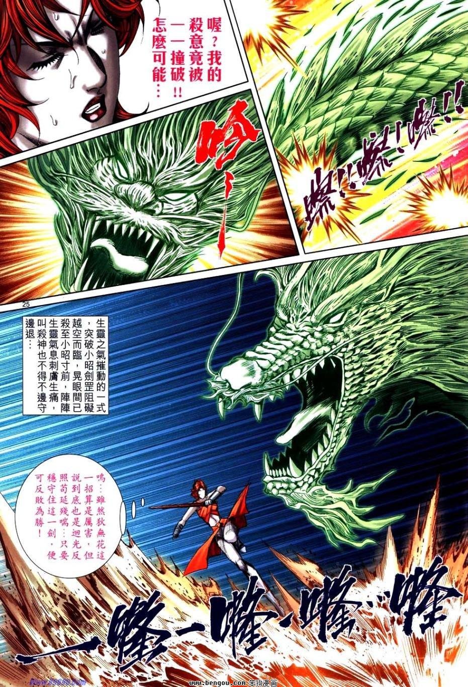 第766话