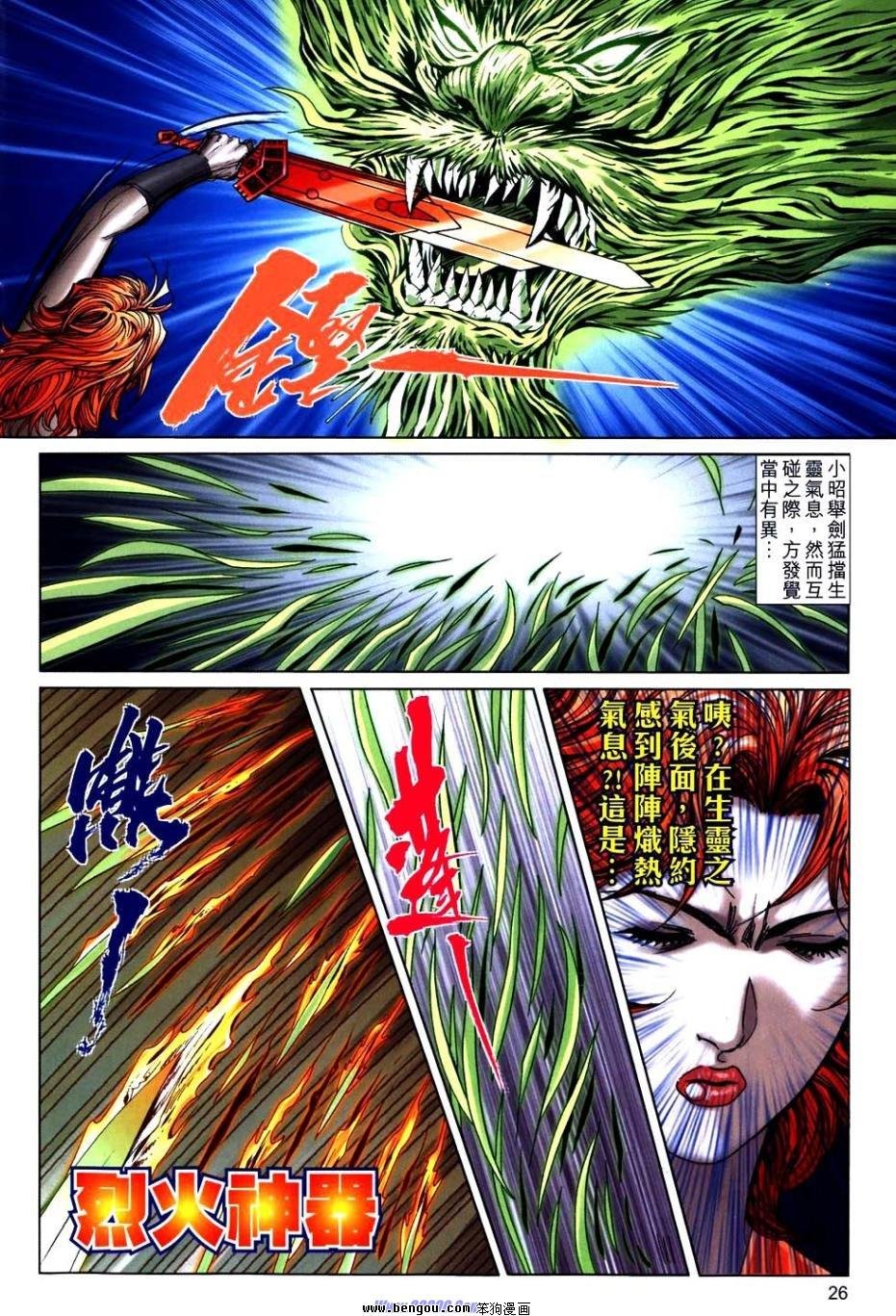 第766话