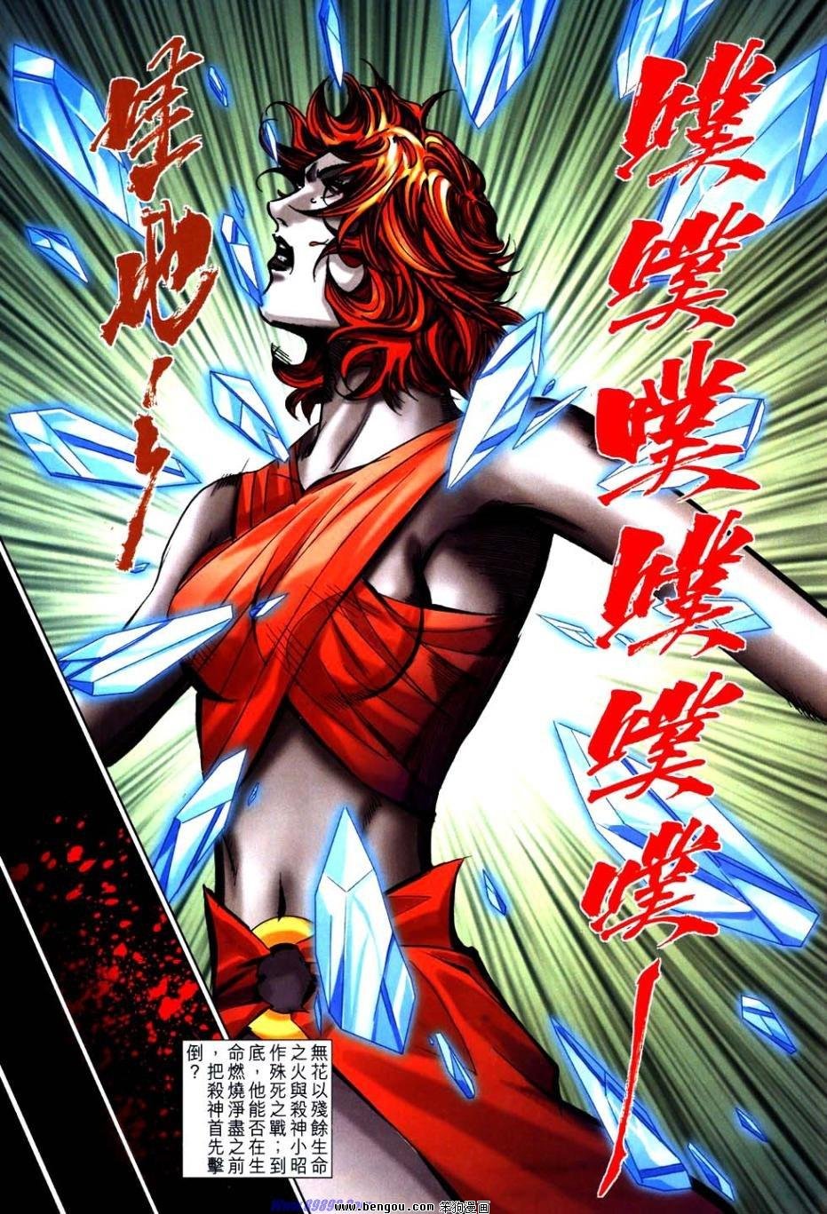 第766话