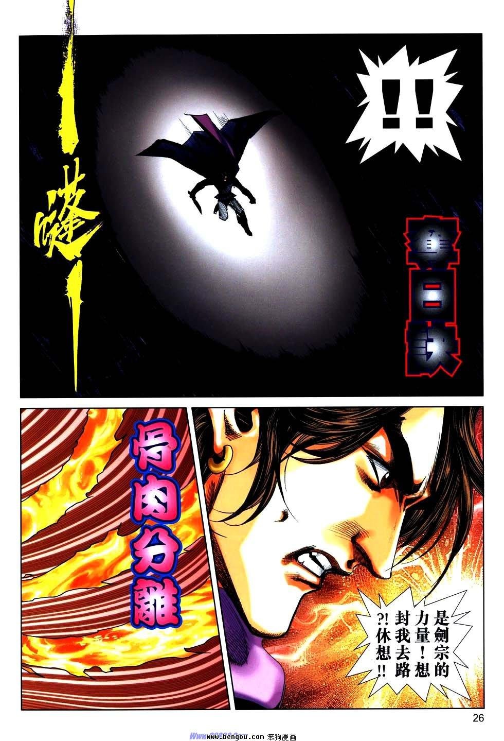 第767话