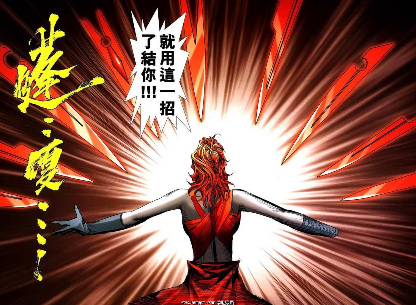 第768话
