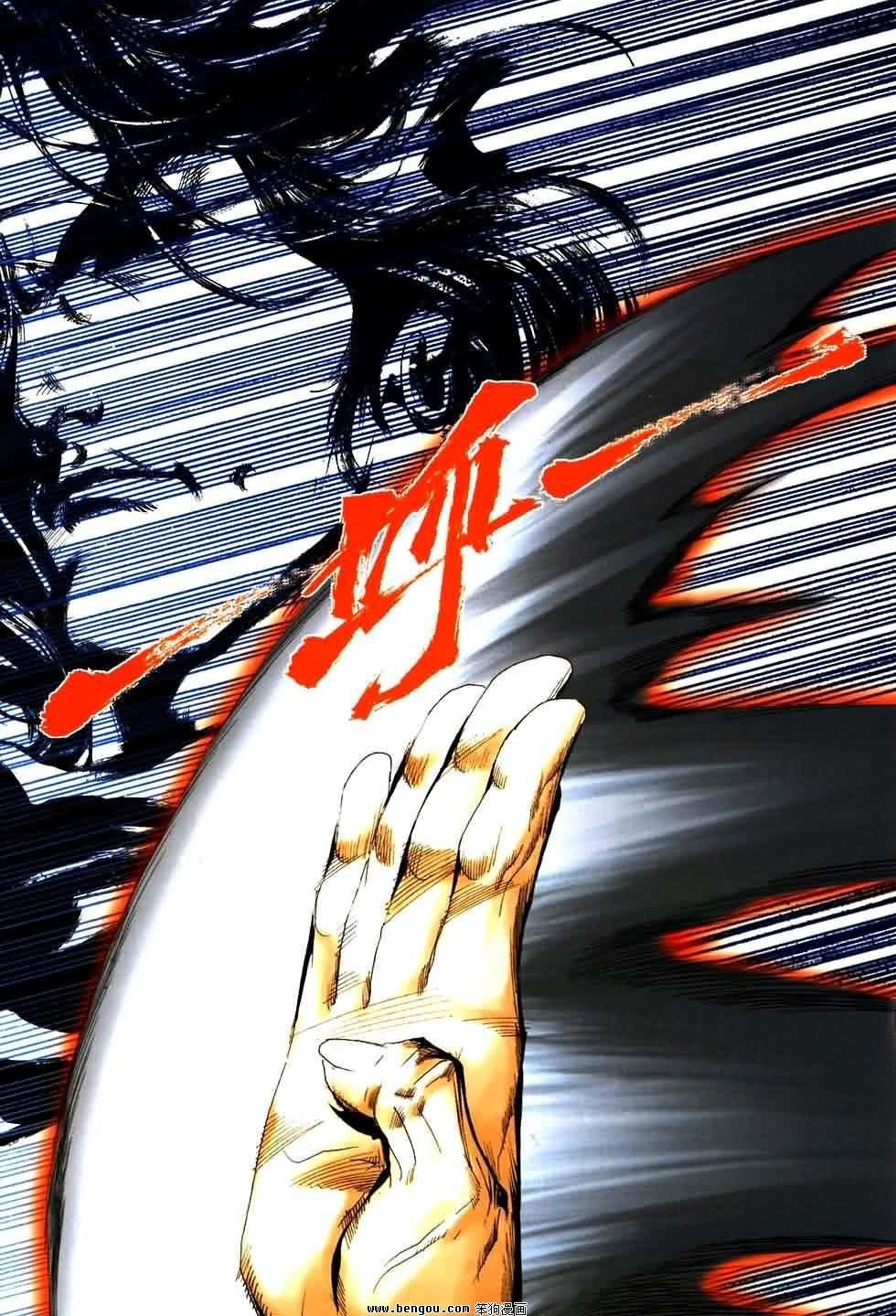 第768话