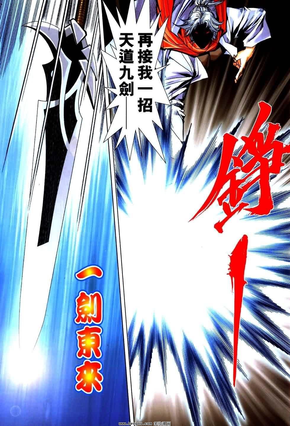 第768话