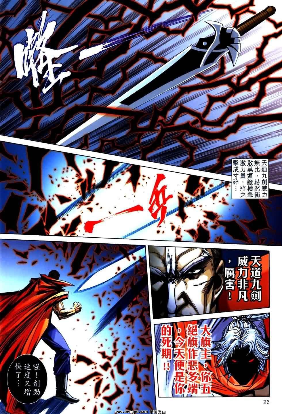 第768话