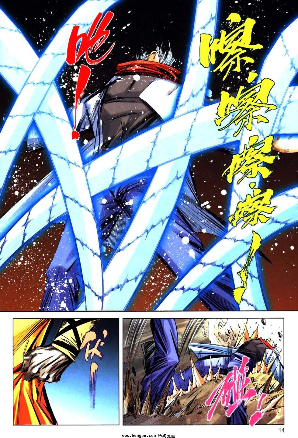 第769话