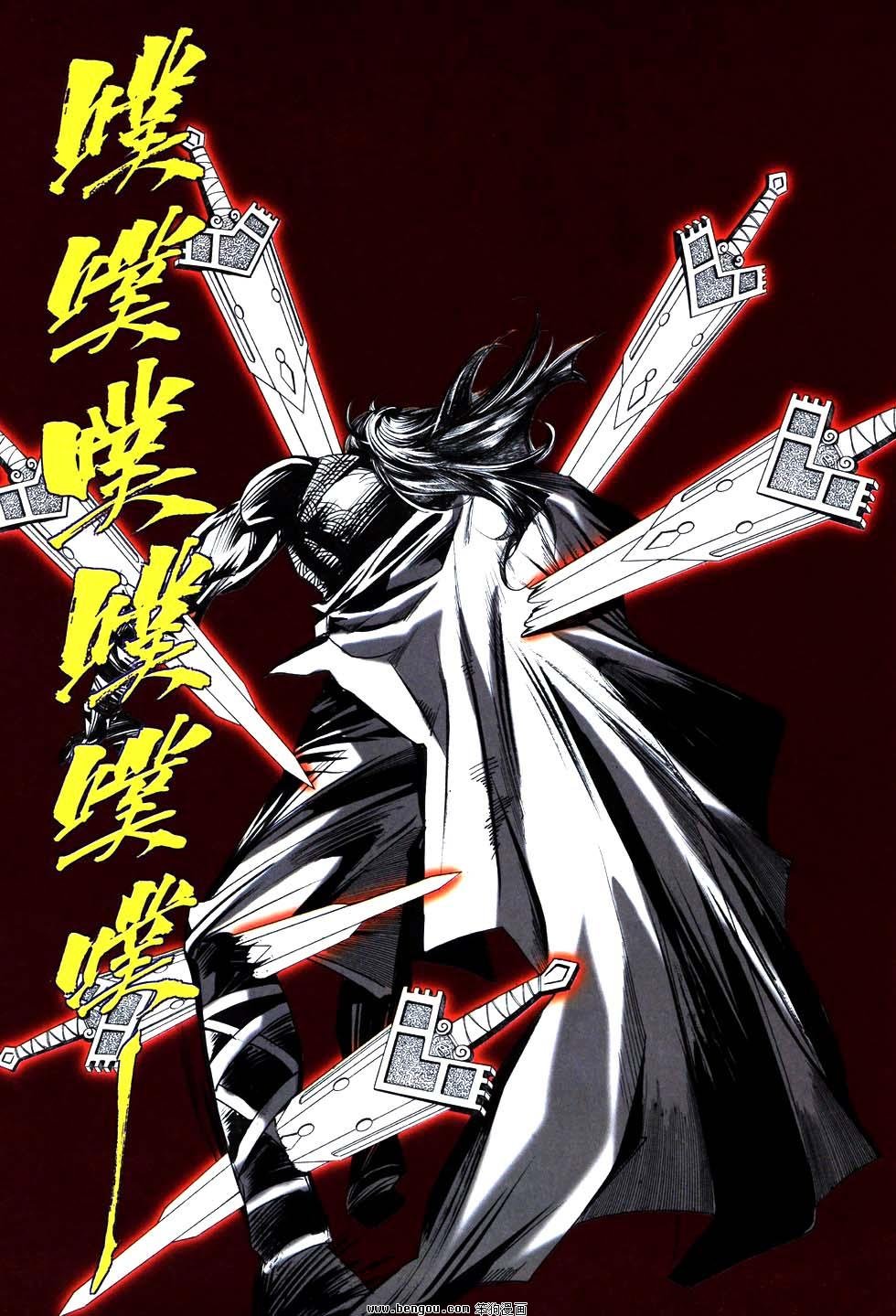 第769话